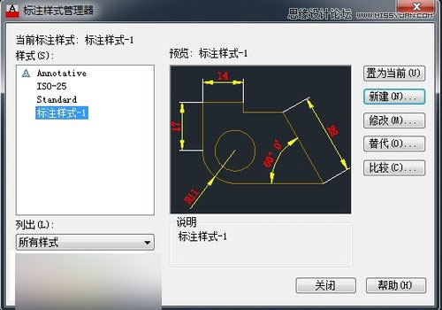 AutoCAD新建标注样式操作设置分享,PS教程,思缘教程网